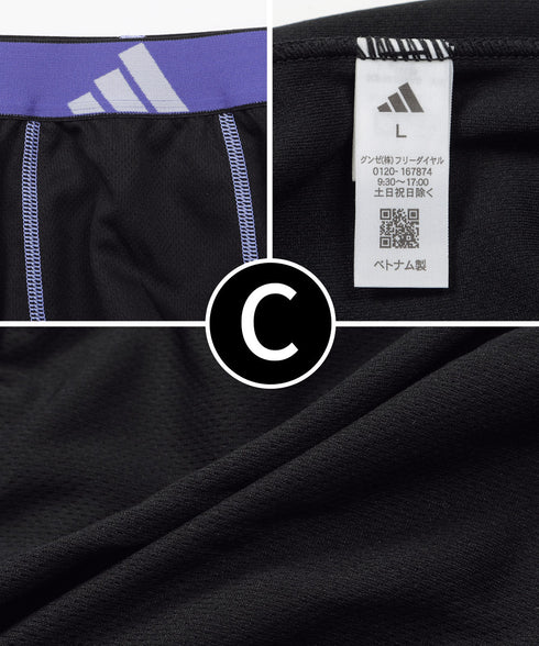 アディダス adidas リサイクルPeベア天 メンズ ボクサーパンツ 【メール便】 プレゼント クリスマス ギフト 彼氏 夫 旦那