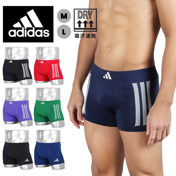 アディダス adidas 成型 メンズ ボクサーパンツ 【メール便】