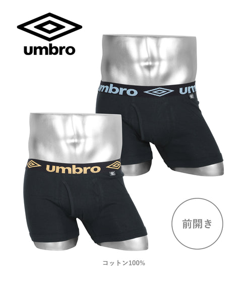 アンブロ umbro 【2枚セット】メンズ ボクサーパンツ 【メール便】