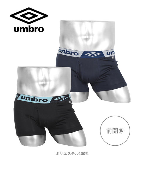 アンブロ umbro 【2枚セット】メンズ ボクサーパンツ 【メール便】