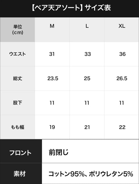 アンブロ umbro 【2枚セット】メンズ ボクサーパンツ 【メール便】