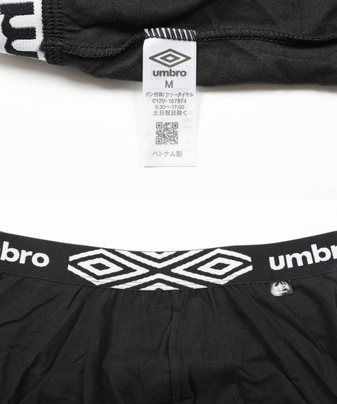 アンブロ umbro 【2枚セット】メンズ ボクサーパンツ 【メール便】