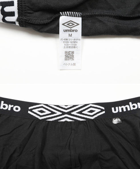 アンブロ umbro 【2枚セット】メンズ ボクサーパンツ 【メール便】 プレゼント クリスマス ギフト 彼氏 夫 旦那