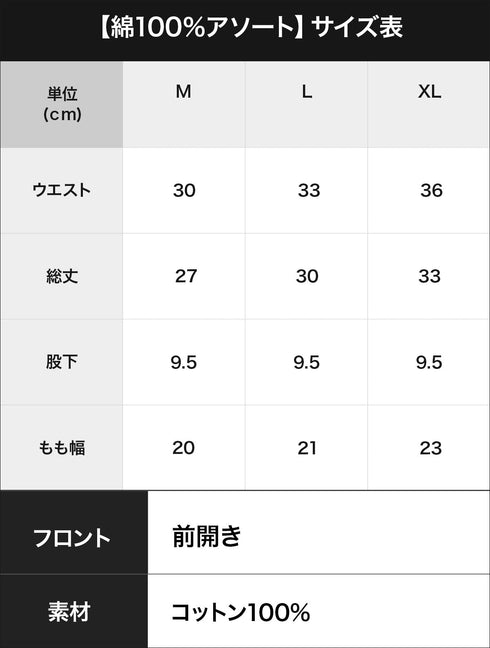 アンブロ umbro 【2枚セット】メンズ ボクサーパンツ 【メール便】 プレゼント クリスマス ギフト 彼氏 夫 旦那