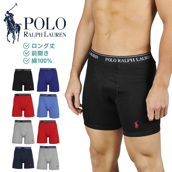 ポロ ラルフローレン POLO RALPH LAUREN バラ売り CLASSIC FIT メンズ ロングボクサーパンツ 【メール便】