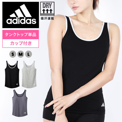 アディダス adidas Basic レディース ブラタンクトップ 【メール便】