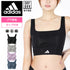 アディダス adidas 完全無縫製 レディース クロップトップ 【メール便】