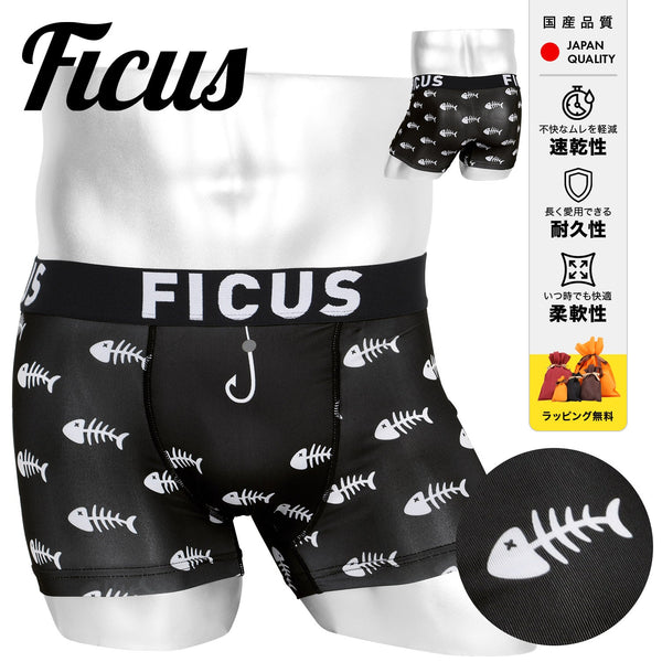 フィークス FICUS FISHBONE メンズボクサーパンツ 【メール便】