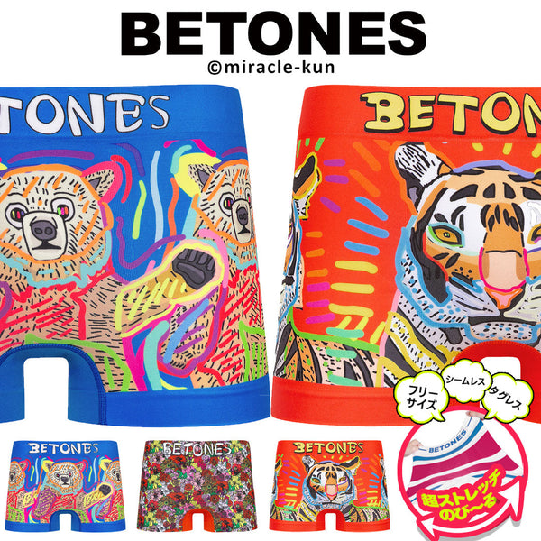 ビトーンズ BETONES MIRACLE-KUN×BETONES メンズボクサーパンツ 【メール便】