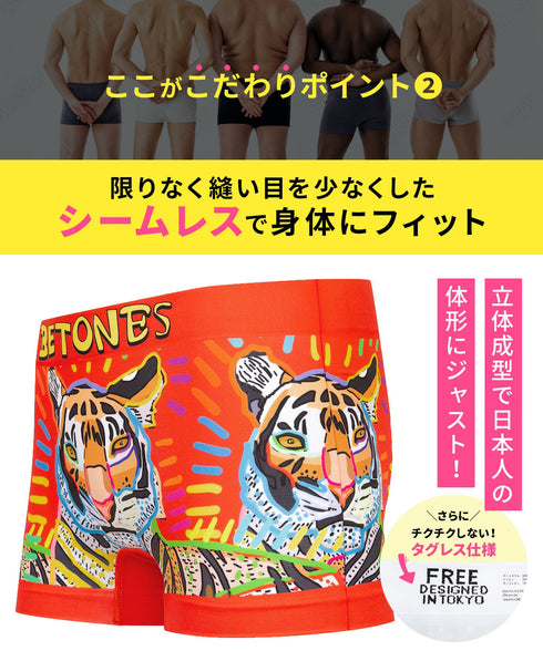 ビトーンズ BETONES MIRACLE-KUN×BETONES メンズボクサーパンツ 【メール便】
