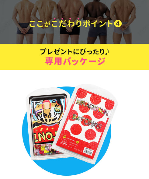 ビトーンズ BETONES MIRACLE-KUN×BETONES メンズボクサーパンツ 【メール便】