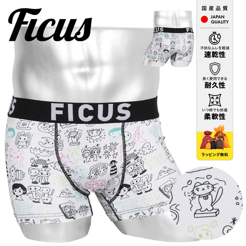フィークス FICUS SNSコラボ企画 FICUSメンズボクサーパンツ 【メール便】