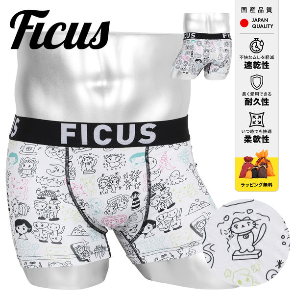フィークス FICUS SNSコラボ企画 FICUSメンズボクサーパンツ 【メール便】