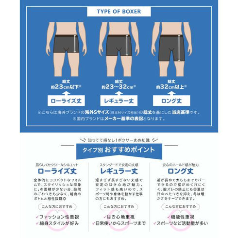 フィークス FICUS SNSコラボ企画 FICUSメンズボクサーパンツ 【メール便】