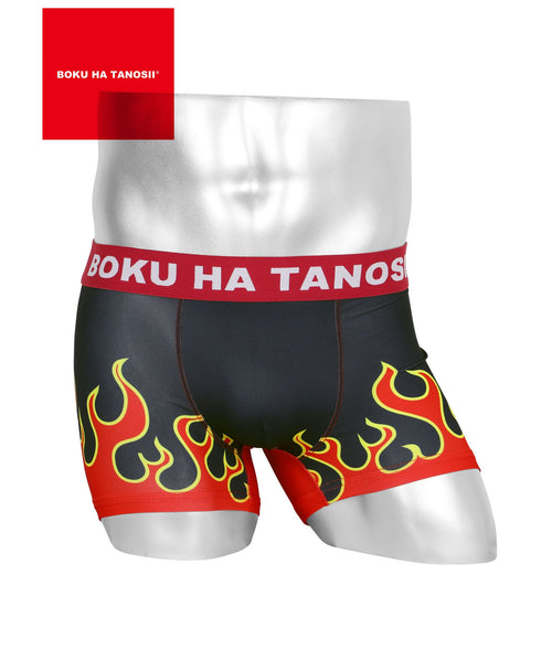 ボクハタノシイ BOKU HA TANOSII FIREBX メンズボクサーパンツ 【メール便】 プレゼント ギフト 彼氏 夫 旦那