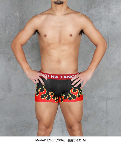 ボクハタノシイ BOKU HA TANOSII FIREBX メンズボクサーパンツ 【メール便】 プレゼント ギフト 彼氏 夫 旦那