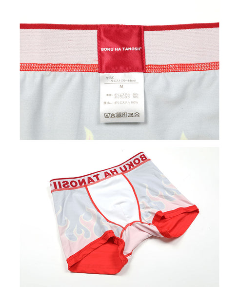 ボクハタノシイ BOKU HA TANOSII FIREBX メンズボクサーパンツ 【メール便】 プレゼント ギフト 彼氏 夫 旦那