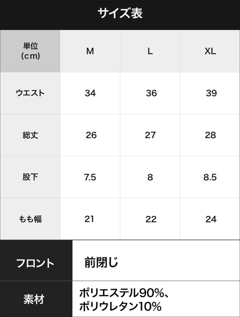 ボクハタノシイ BOKU HA TANOSII Healthy Photo メンズボクサーパンツ 【メール便】