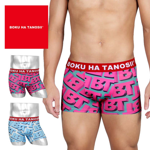 ボクハタノシイ BOKU HA TANOSII MONOGRAM メンズボクサーパンツ 【メール便】 プレゼント ギフト 彼氏 夫 旦那