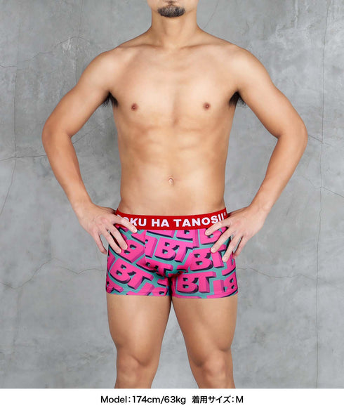 ボクハタノシイ BOKU HA TANOSII MONOGRAM メンズボクサーパンツ 【メール便】 プレゼント ギフト 彼氏 夫 旦那