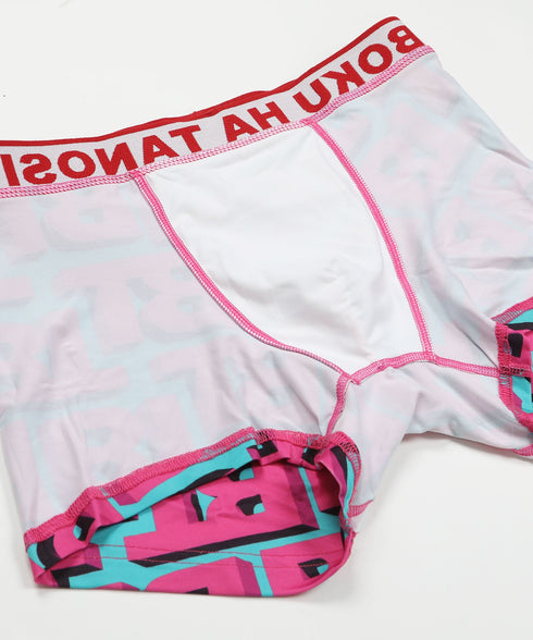 ボクハタノシイ BOKU HA TANOSII MONOGRAM メンズボクサーパンツ 【メール便】 プレゼント ギフト 彼氏 夫 旦那