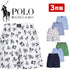 ポロ ラルフローレン POLO RALPH LAUREN 【3枚セット】OPEN BOXER メンズ トランクス