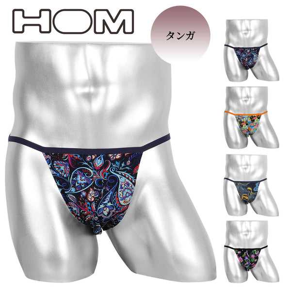 オム HOM HOM ASIA Tanga Briefs Print メンズ タンガ 【メール便】
