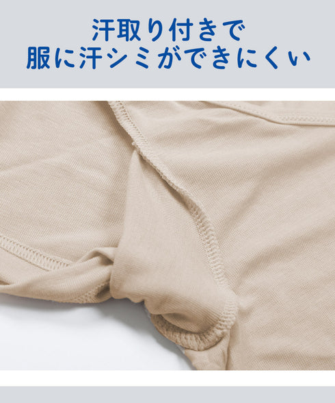 グンゼ GUNZE アセドロン レディース 汗取り付2分袖インナー 【メール便】