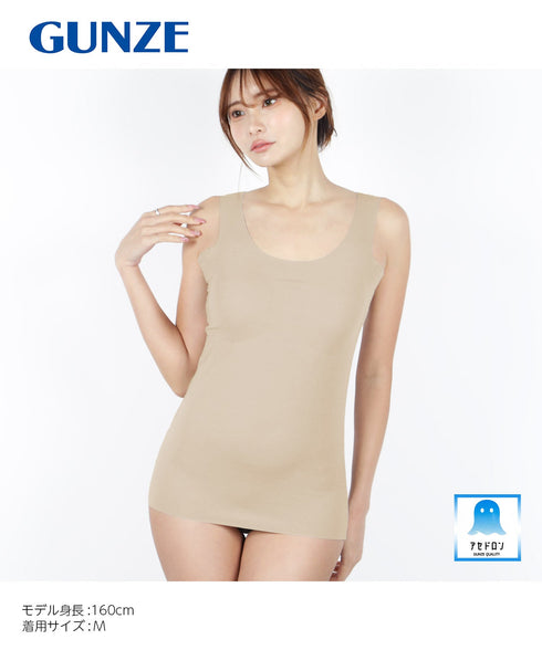 グンゼ GUNZE アセドロン レディース 汗取り パッド付タンクトップ 【メール便】