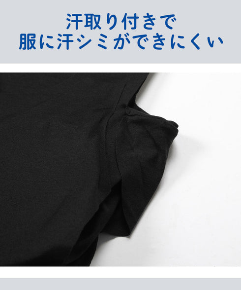 グンゼ GUNZE アセドロン レディース 汗取り パッド付タンクトップ 【メール便】
