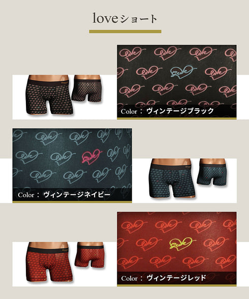 グレイブボールト Gravevault love メンズ ショート ボクサーパンツ 【メール便】