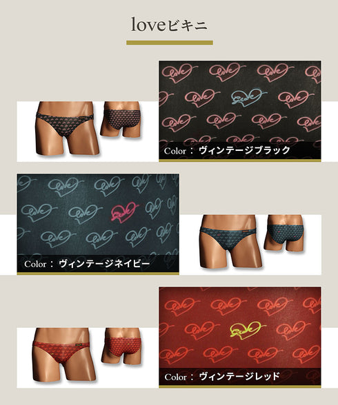 グレイブボールト Gravevault love メンズ ビキニ 【メール便】