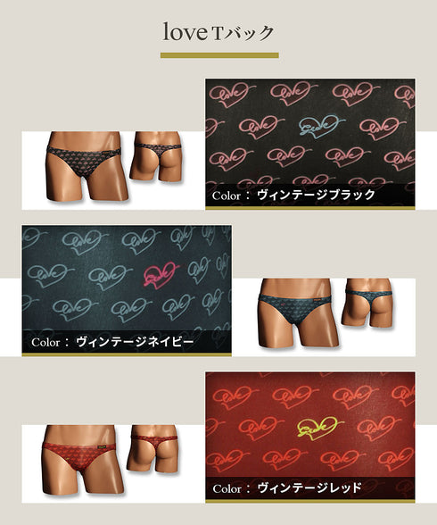 グレイブボールト Gravevault love メンズ Tバック 【メール便】