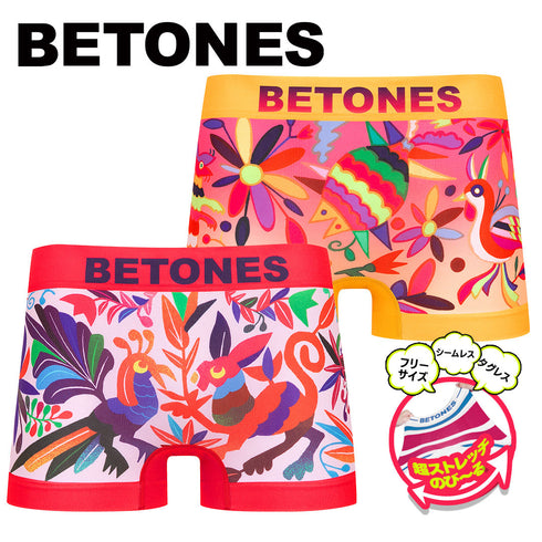 ビトーンズ BETONES FELIZ メンズボクサーパンツ 【メール便】