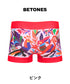 ビトーンズ BETONES FELIZ メンズボクサーパンツ 【メール便】