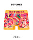 ビトーンズ BETONES FELIZ メンズボクサーパンツ 【メール便】
