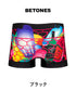 ビトーンズ BETONES VINTAGE3 メンズボクサーパンツ 【メール便】