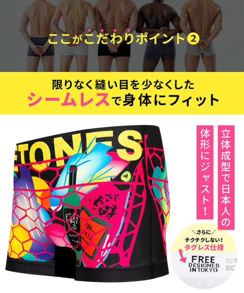 ビトーンズ BETONES VINTAGE3 メンズボクサーパンツ 【メール便】