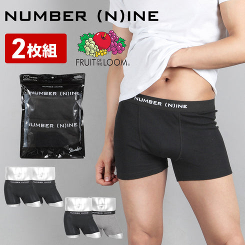 フルーツオブザルーム FRUIT OF THE LOOM 【2枚セット】FTLxNUMBER(N)INE ワッフル メンズボクサーパンツ 【メール便】