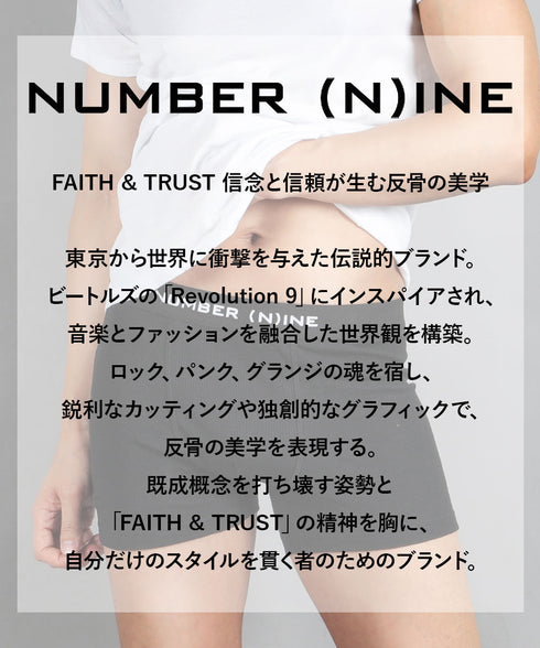 フルーツオブザルーム FRUIT OF THE LOOM 【2枚セット】FTLxNUMBER(N)INE ワッフル メンズボクサーパンツ 【メール便】