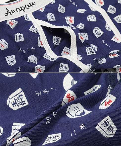 アナパウ Anapau 将棋 メンズ ボクサーパンツ 【メール便】 |下着 おしゃれ 人気 クリスマス プレゼント 彼氏