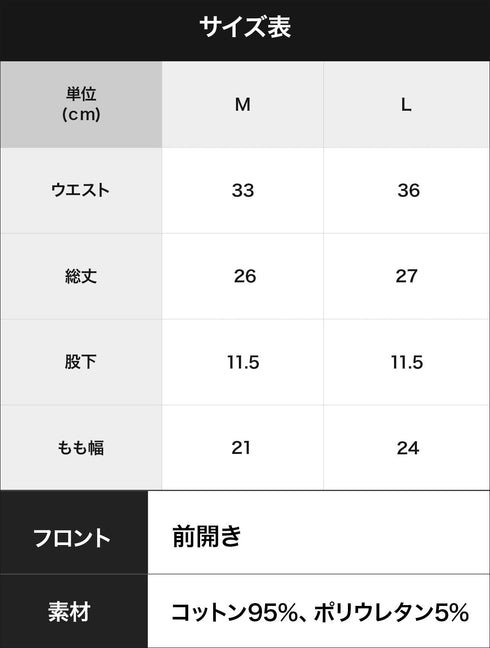 アナパウ Anapau 将棋 メンズ ボクサーパンツ 【メール便】 |下着 おしゃれ 人気 クリスマス プレゼント 彼氏