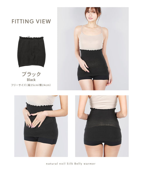 Tuwalu(トワル) つむぎシルク ユニセックス 腹巻き 【メール便】