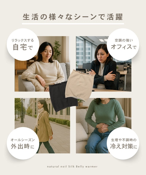 Tuwalu(トワル) つむぎシルク ユニセックス 腹巻き 【メール便】