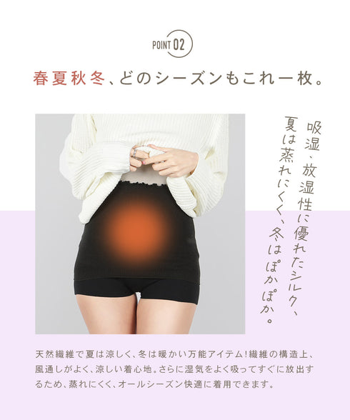 Tuwalu(トワル) つむぎシルク ユニセックス 腹巻き 【メール便】