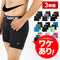 ナイキ NIKE ワケあり 【3枚セット】ESSENTIAL MICRO BOXER BRIEF メンズ ロングボクサーパンツ 【メール便】