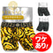 ヴェルサーチェ VERSACE ワケあり JERSEY STRETCH STAMPA BAROCCO メンズ ロングボクサーパンツ 【メール便】