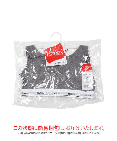ヘインズ Hanes レディース ソフトブラ 【メール便】