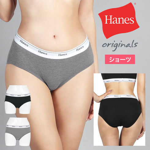 ヘインズ Hanes レディース ショーツ 【メール便】
