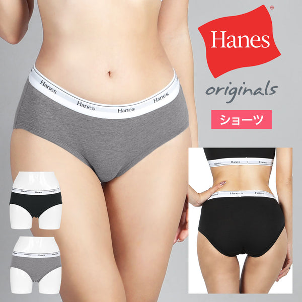 ヘインズ Hanes レディース ショーツ 【メール便】